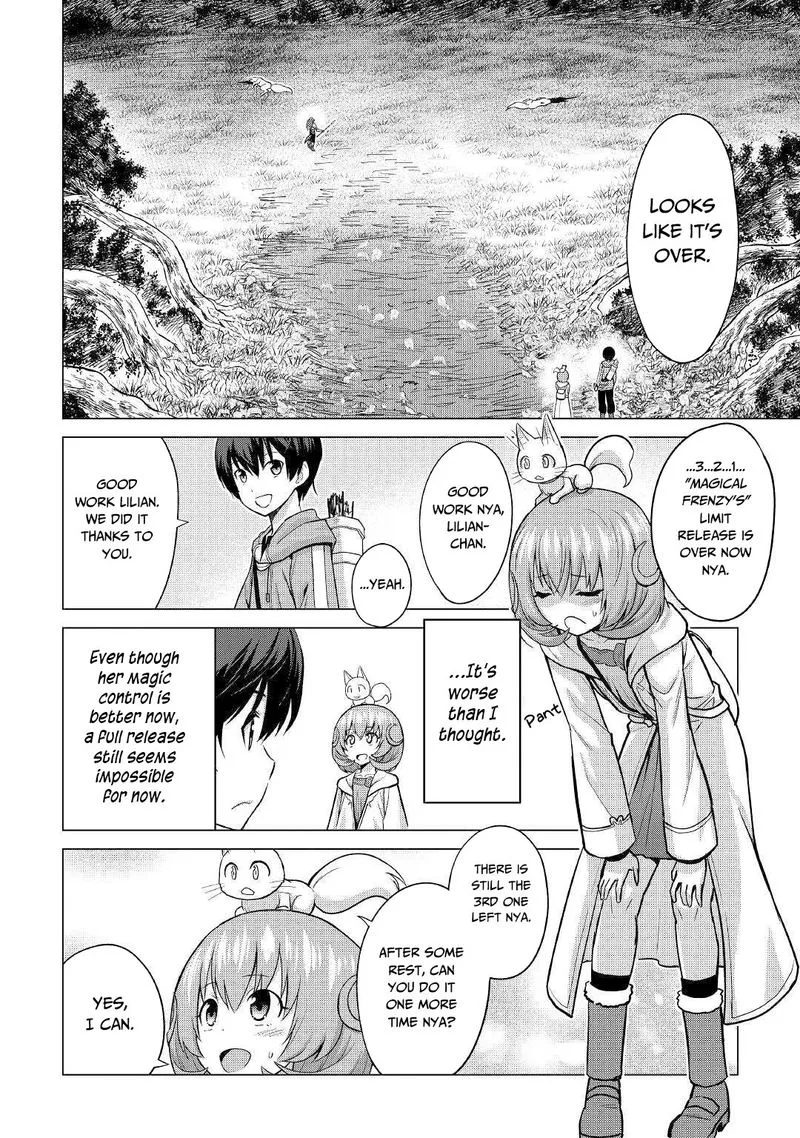 Saikyou no Shokugyou wa Yuusha demo Kenja demo naku Kanteishi (Kari) rashii desu yo? Chapter 26 page 14