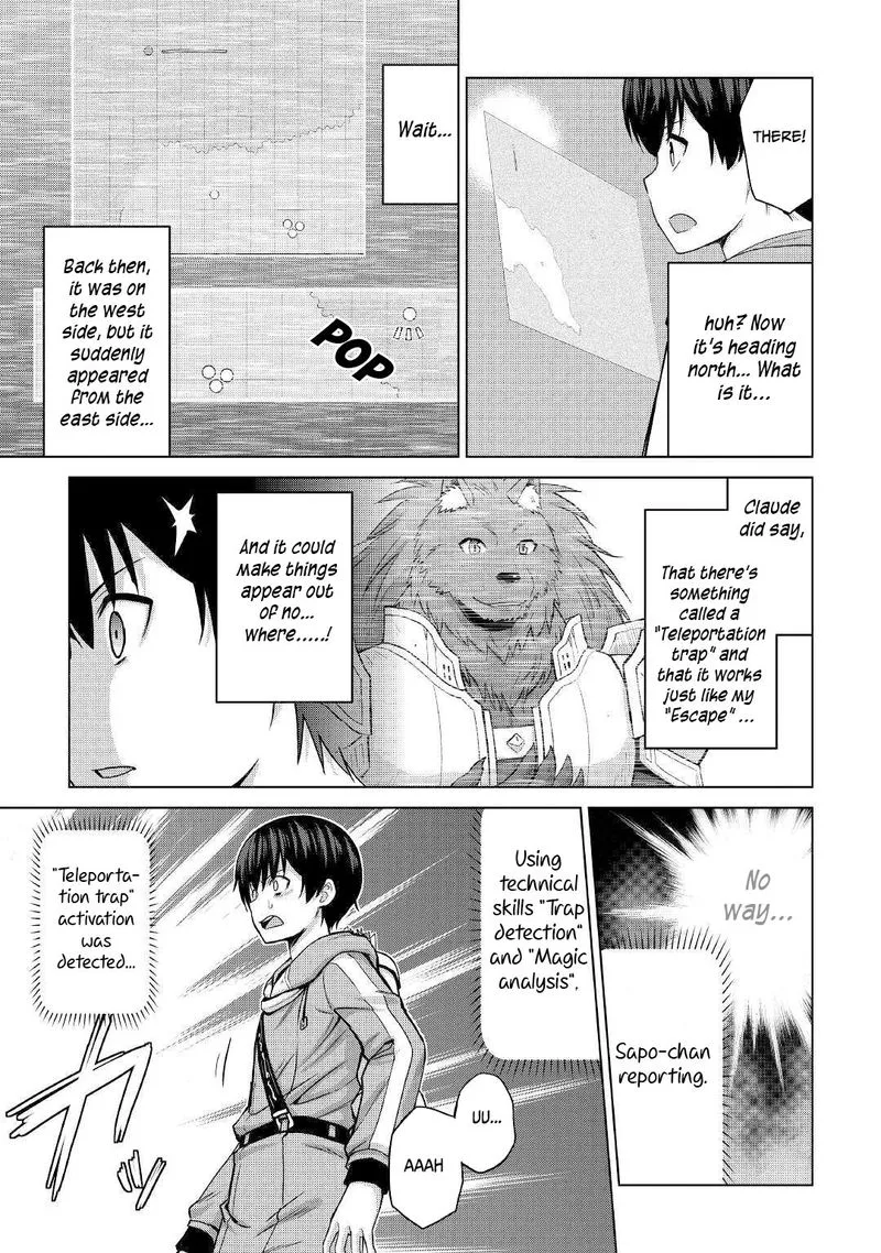 Saikyou no Shokugyou wa Yuusha demo Kenja demo naku Kanteishi (Kari) rashii desu yo? Chapter 26 page 20