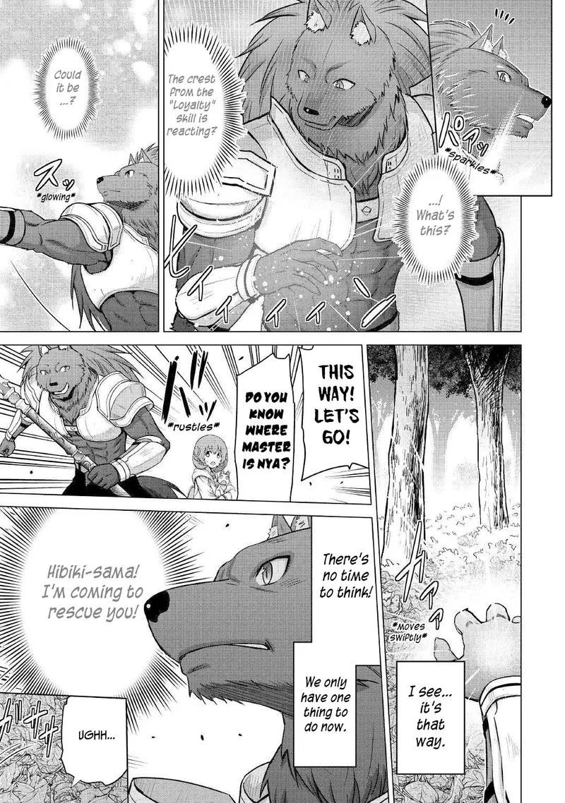 Saikyou no Shokugyou wa Yuusha demo Kenja demo naku Kanteishi (Kari) rashii desu yo? Chapter 26 page 18