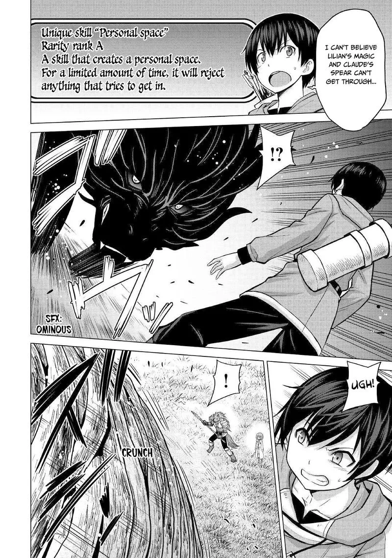 Saikyou no Shokugyou wa Yuusha demo Kenja demo naku Kanteishi (Kari) rashii desu yo? Chapter 26 page 27