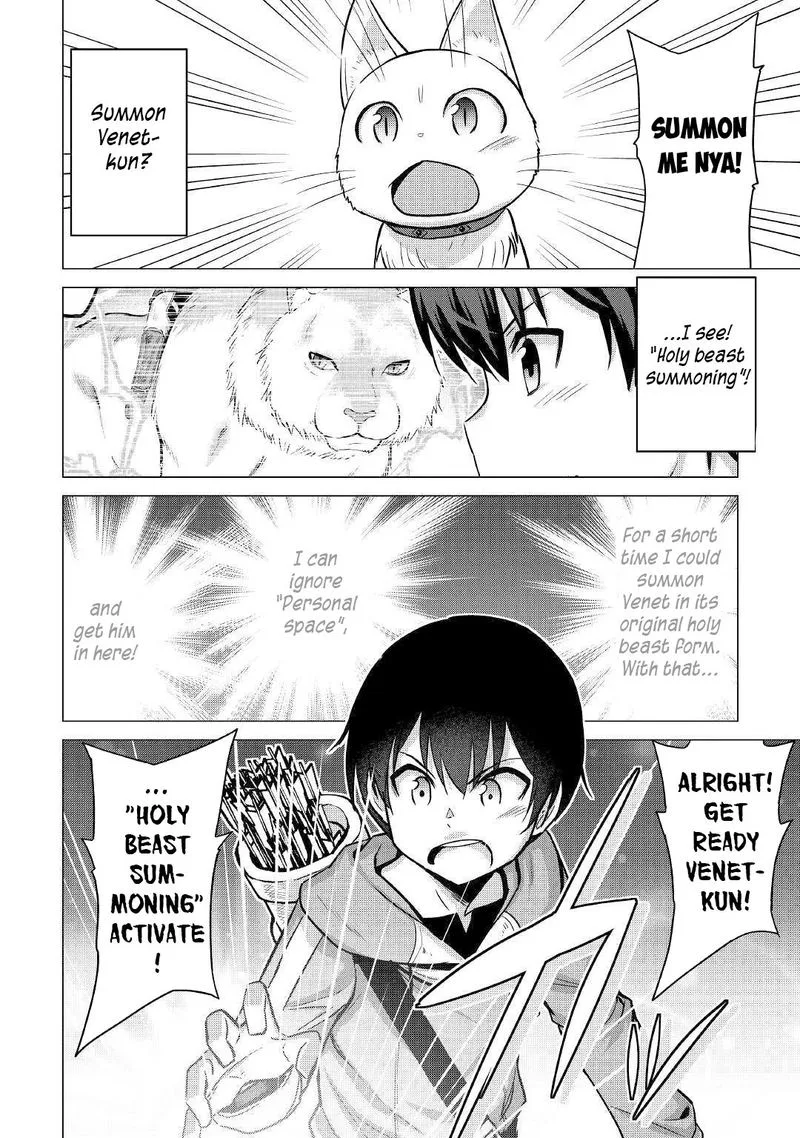Saikyou no Shokugyou wa Yuusha demo Kenja demo naku Kanteishi (Kari) rashii desu yo? Chapter 26 page 29