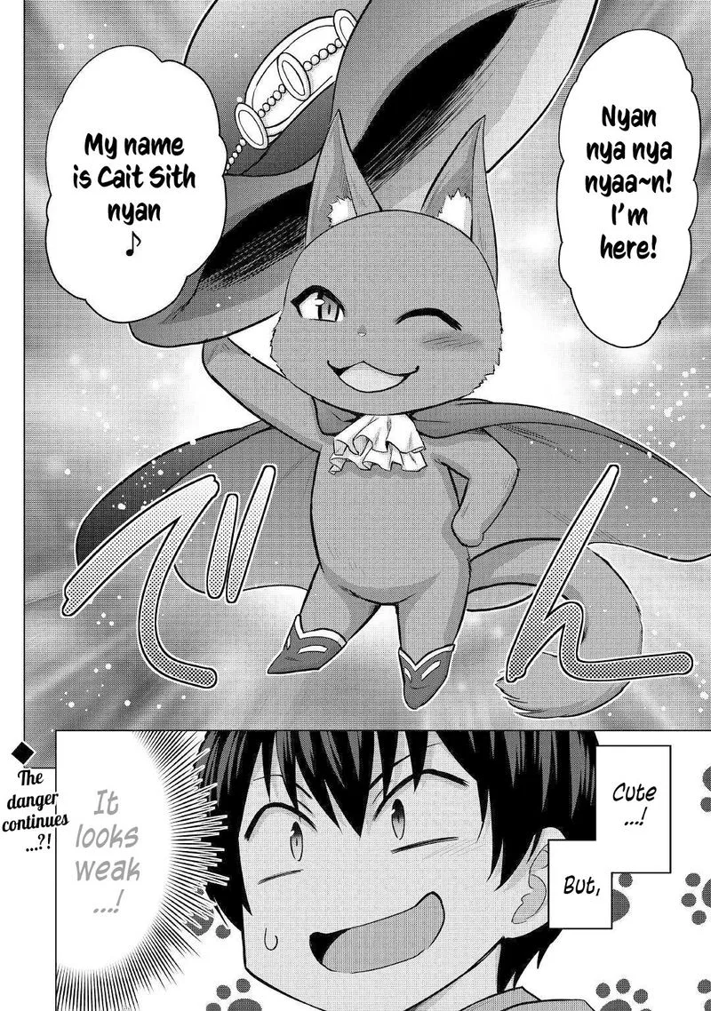 Saikyou no Shokugyou wa Yuusha demo Kenja demo naku Kanteishi (Kari) rashii desu yo? Chapter 26 page 31