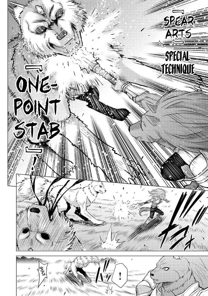 Saikyou no Shokugyou wa Yuusha demo Kenja demo naku Kanteishi (Kari) rashii desu yo? Chapter 26 page 12