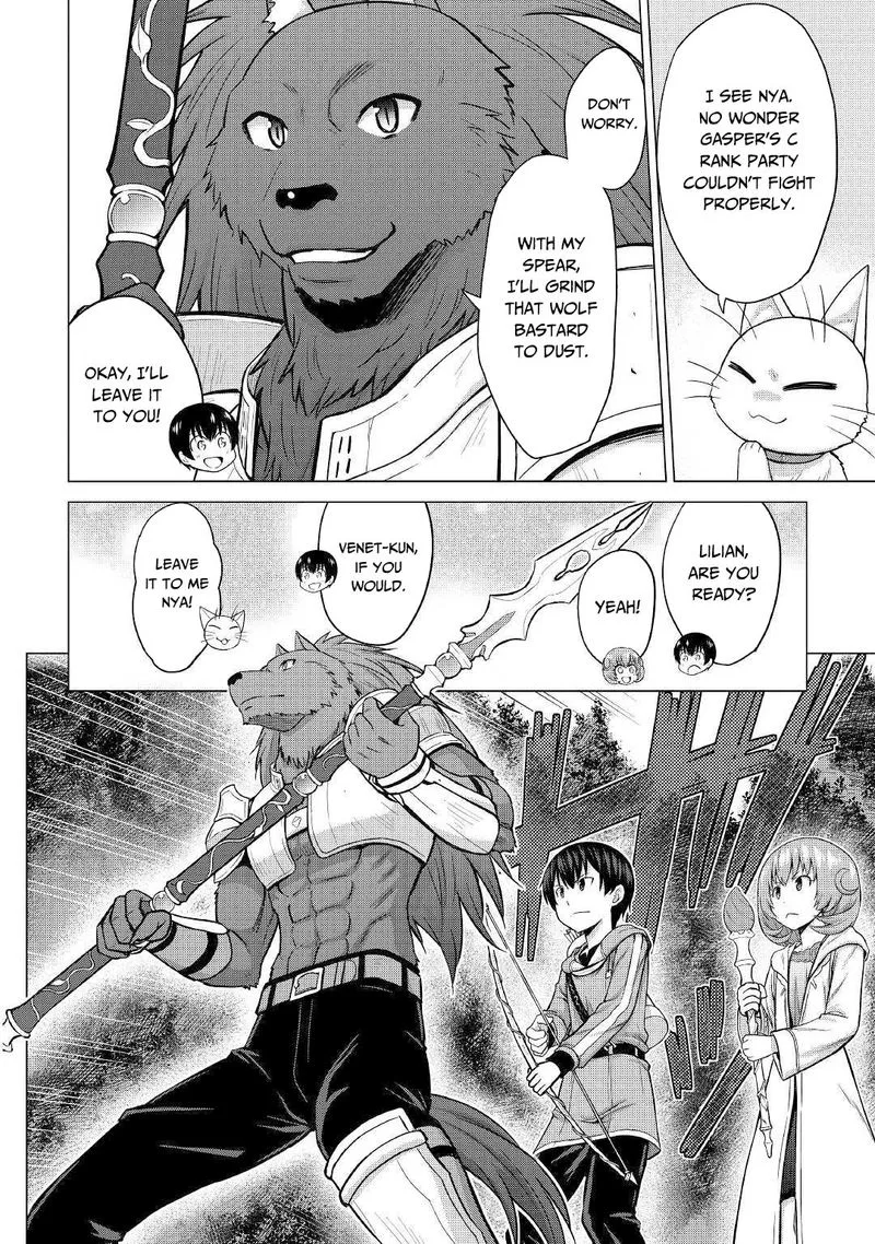 Saikyou no Shokugyou wa Yuusha demo Kenja demo naku Kanteishi (Kari) rashii desu yo? Chapter 26 page 8