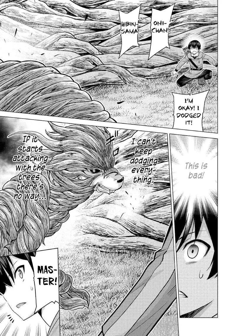 Saikyou no Shokugyou wa Yuusha demo Kenja demo naku Kanteishi (Kari) rashii desu yo? Chapter 26 page 28