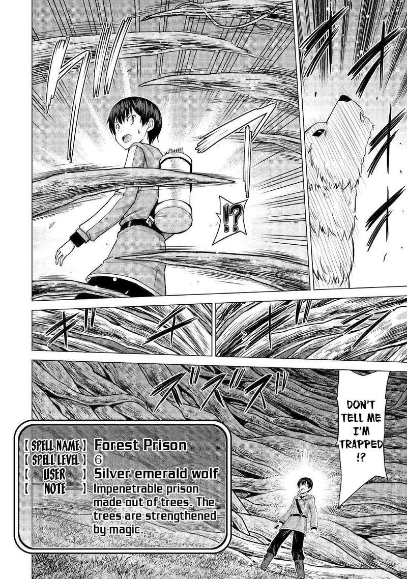 Saikyou no Shokugyou wa Yuusha demo Kenja demo naku Kanteishi (Kari) rashii desu yo? Chapter 26 page 23