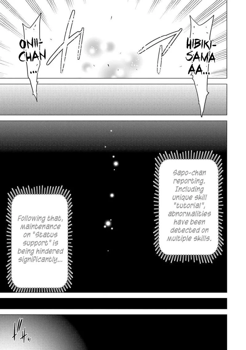 Saikyou no Shokugyou wa Yuusha demo Kenja demo naku Kanteishi (Kari) rashii desu yo? Chapter 27 page 31