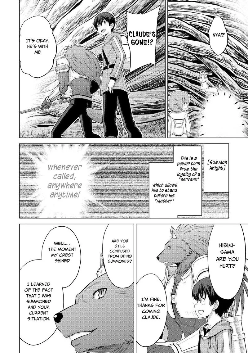 Saikyou no Shokugyou wa Yuusha demo Kenja demo naku Kanteishi (Kari) rashii desu yo? Chapter 27 page 12