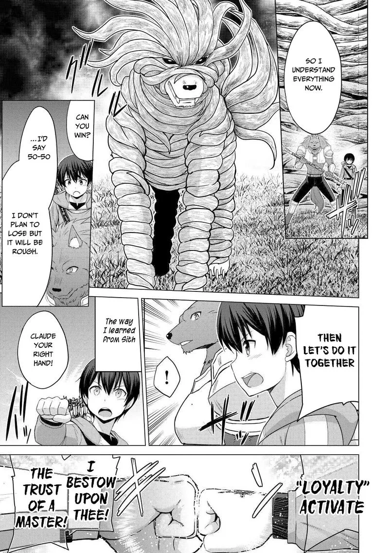 Saikyou no Shokugyou wa Yuusha demo Kenja demo naku Kanteishi (Kari) rashii desu yo? Chapter 27 page 13