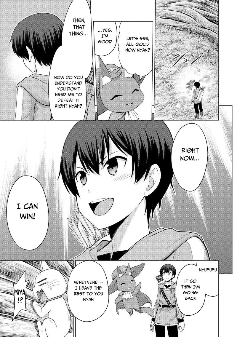 Saikyou no Shokugyou wa Yuusha demo Kenja demo naku Kanteishi (Kari) rashii desu yo? Chapter 27 page 7