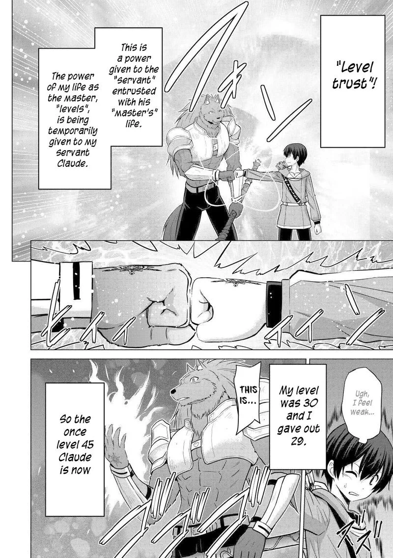 Saikyou no Shokugyou wa Yuusha demo Kenja demo naku Kanteishi (Kari) rashii desu yo? Chapter 27 page 14