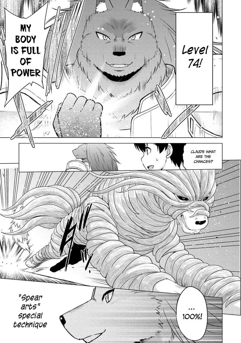 Saikyou no Shokugyou wa Yuusha demo Kenja demo naku Kanteishi (Kari) rashii desu yo? Chapter 27 page 15