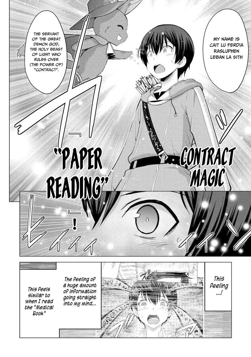 Saikyou no Shokugyou wa Yuusha demo Kenja demo naku Kanteishi (Kari) rashii desu yo? Chapter 27 page 6