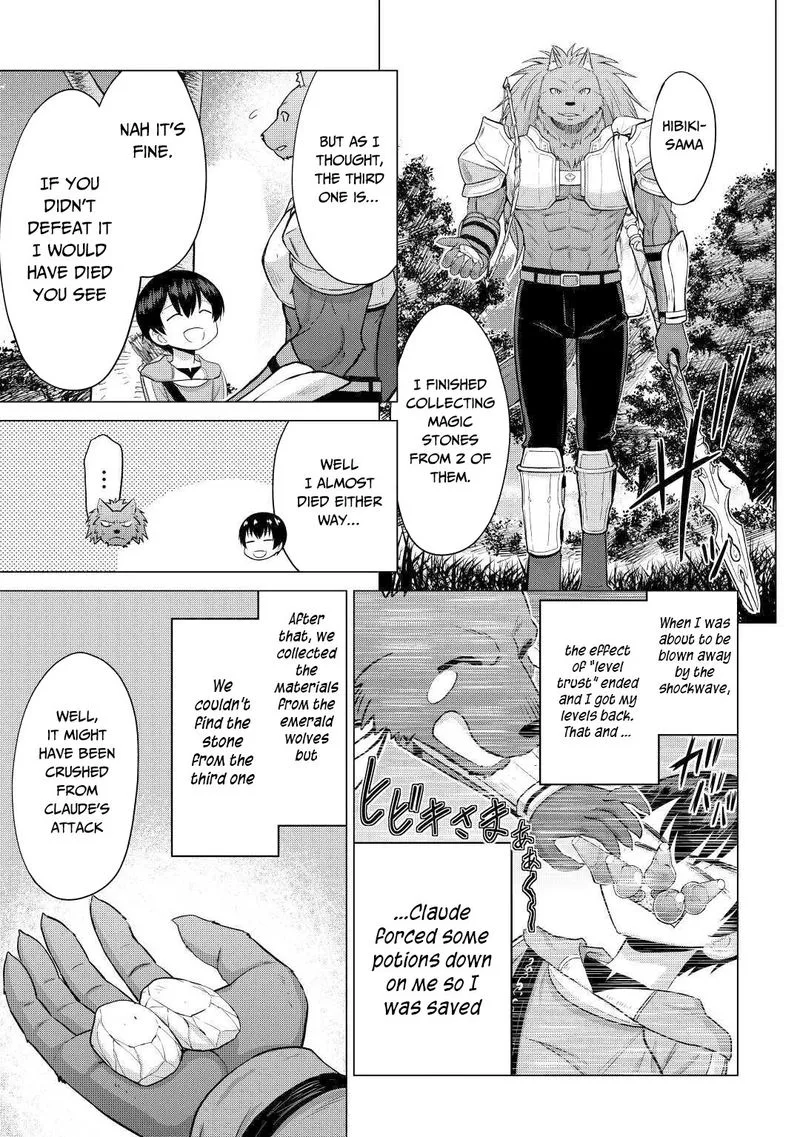 Saikyou no Shokugyou wa Yuusha demo Kenja demo naku Kanteishi (Kari) rashii desu yo? Chapter 27 page 19
