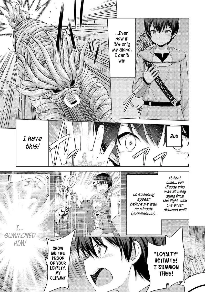 Saikyou no Shokugyou wa Yuusha demo Kenja demo naku Kanteishi (Kari) rashii desu yo? Chapter 27 page 9