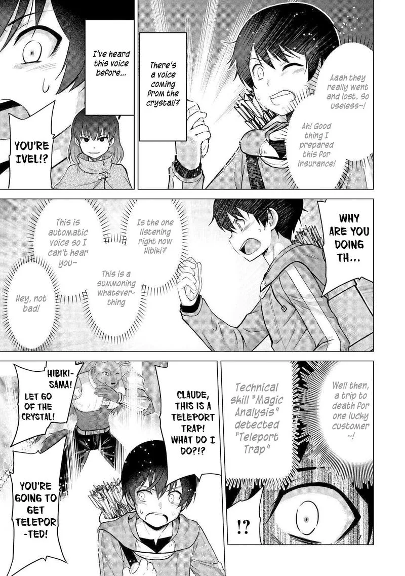 Saikyou no Shokugyou wa Yuusha demo Kenja demo naku Kanteishi (Kari) rashii desu yo? Chapter 27 page 25