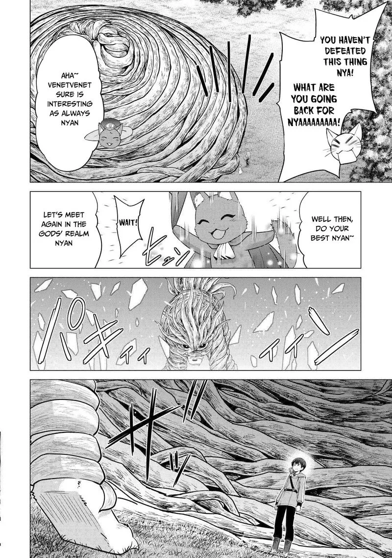 Saikyou no Shokugyou wa Yuusha demo Kenja demo naku Kanteishi (Kari) rashii desu yo? Chapter 27 page 8