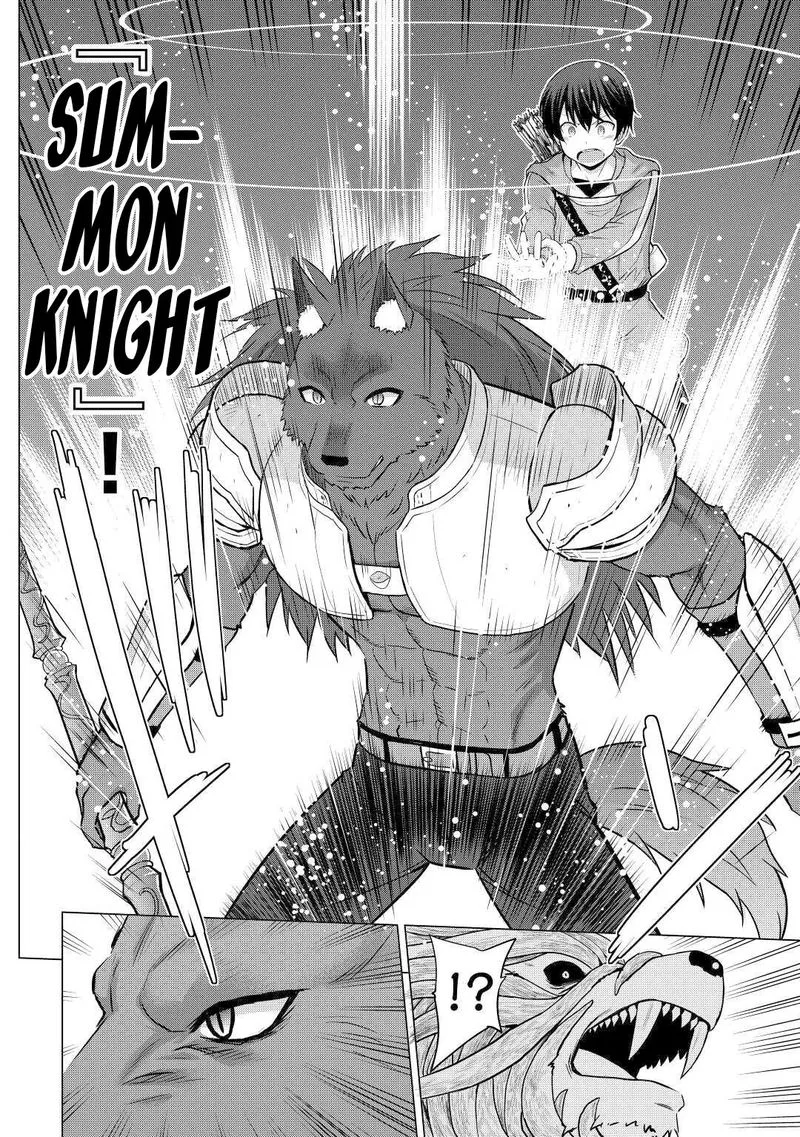 Saikyou no Shokugyou wa Yuusha demo Kenja demo naku Kanteishi (Kari) rashii desu yo? Chapter 27 page 10