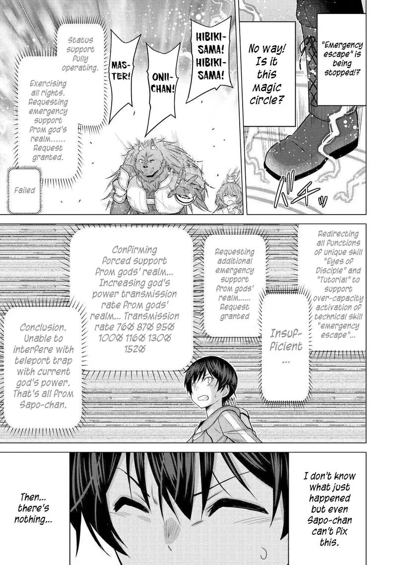 Saikyou no Shokugyou wa Yuusha demo Kenja demo naku Kanteishi (Kari) rashii desu yo? Chapter 27 page 27