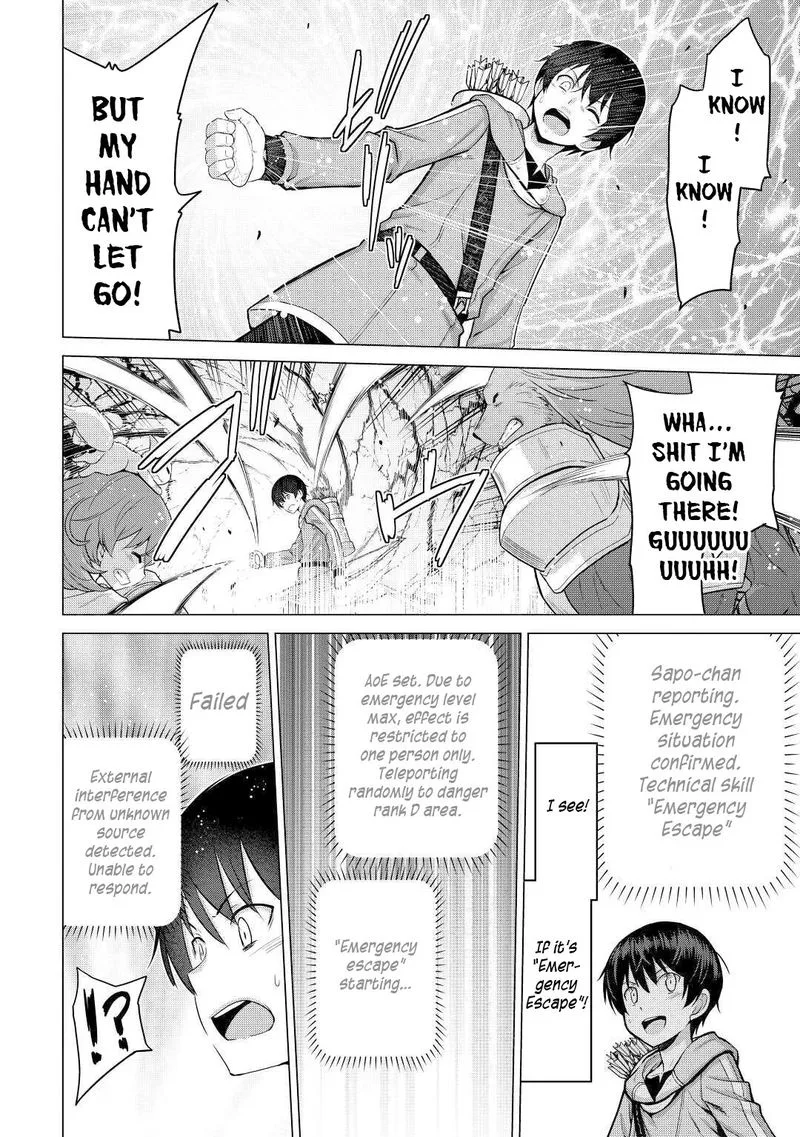 Saikyou no Shokugyou wa Yuusha demo Kenja demo naku Kanteishi (Kari) rashii desu yo? Chapter 27 page 26