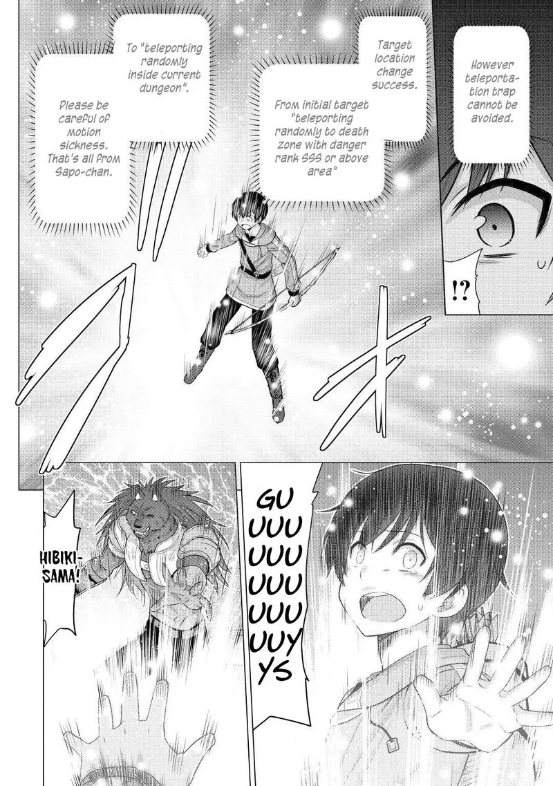 Saikyou no Shokugyou wa Yuusha demo Kenja demo naku Kanteishi (Kari) rashii desu yo? Chapter 27 page 30
