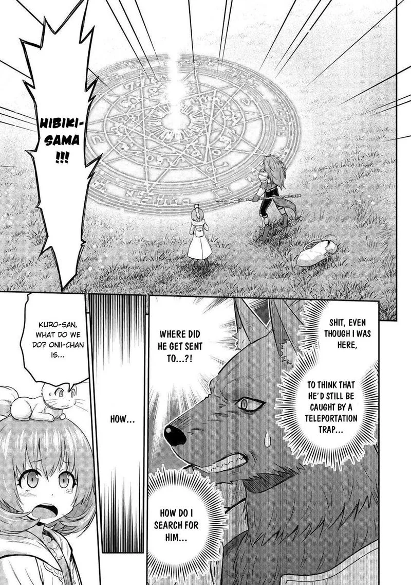 Saikyou no Shokugyou wa Yuusha demo Kenja demo naku Kanteishi (Kari) rashii desu yo? Chapter 28 page 1