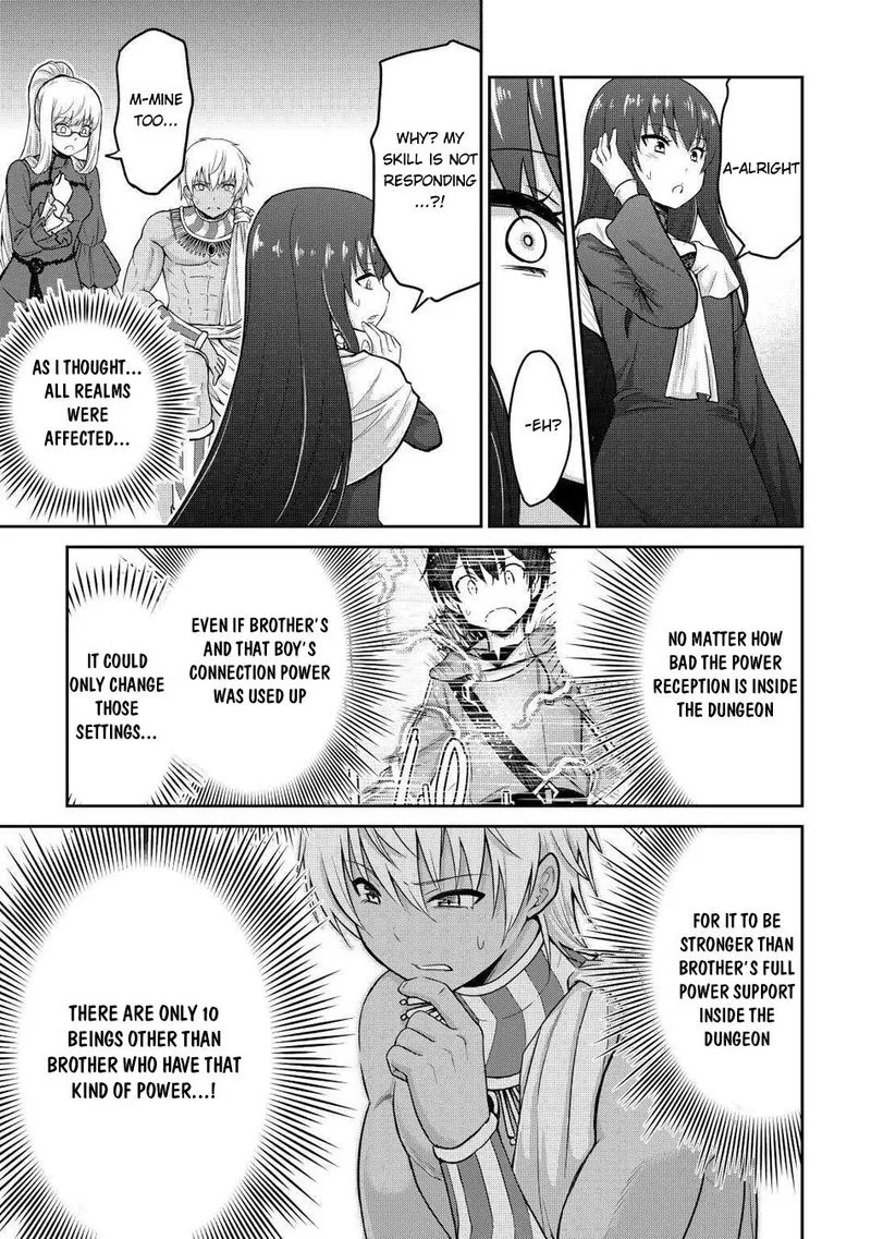 Saikyou no Shokugyou wa Yuusha demo Kenja demo naku Kanteishi (Kari) rashii desu yo? Chapter 28 page 5