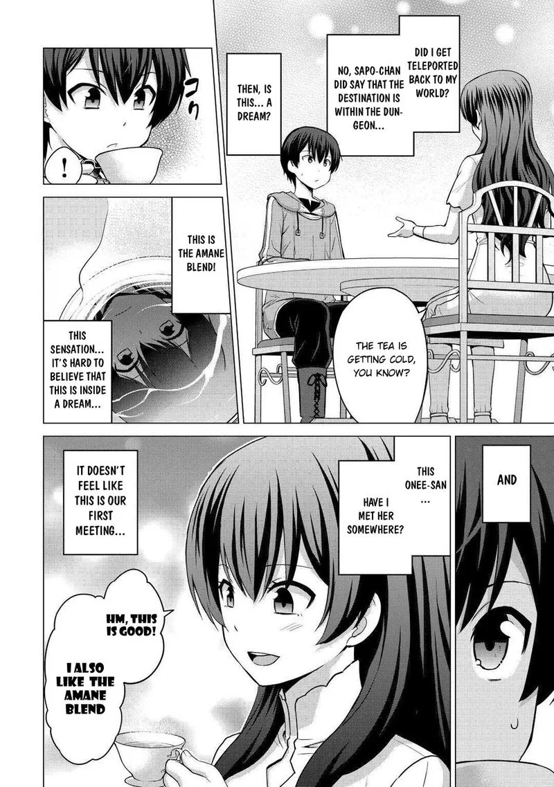 Saikyou no Shokugyou wa Yuusha demo Kenja demo naku Kanteishi (Kari) rashii desu yo? Chapter 28 page 12