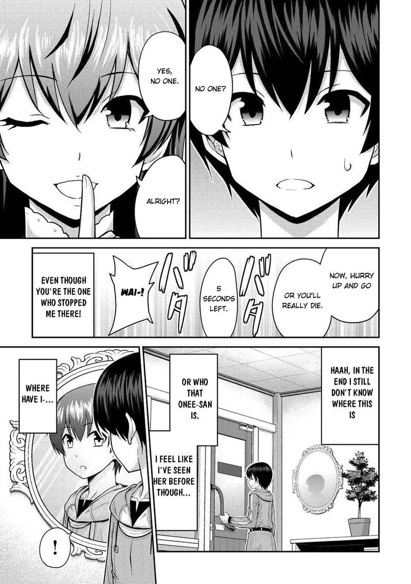 Saikyou no Shokugyou wa Yuusha demo Kenja demo naku Kanteishi (Kari) rashii desu yo? Chapter 28 page 17