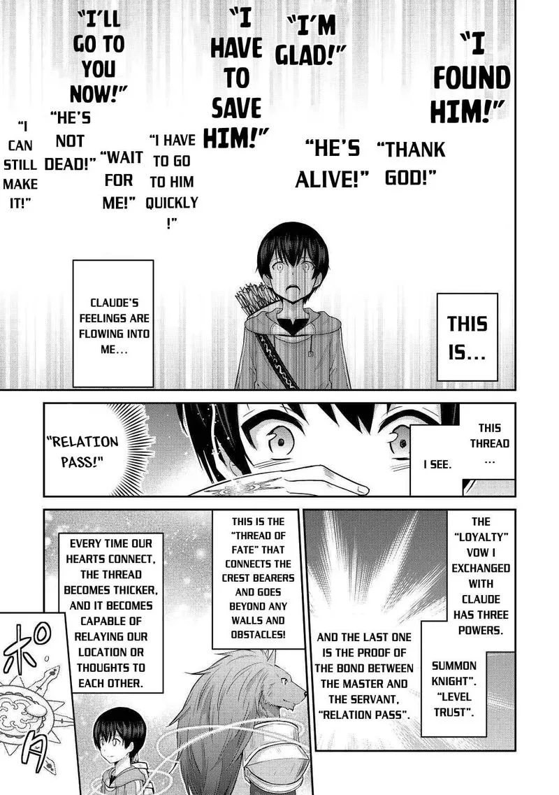 Saikyou no Shokugyou wa Yuusha demo Kenja demo naku Kanteishi (Kari) rashii desu yo? Chapter 29 page 16