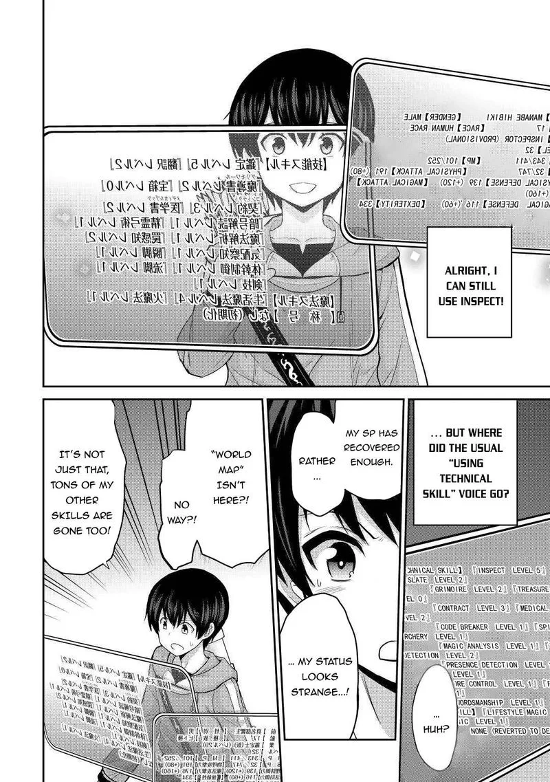 Saikyou no Shokugyou wa Yuusha demo Kenja demo naku Kanteishi (Kari) rashii desu yo? Chapter 29 page 4