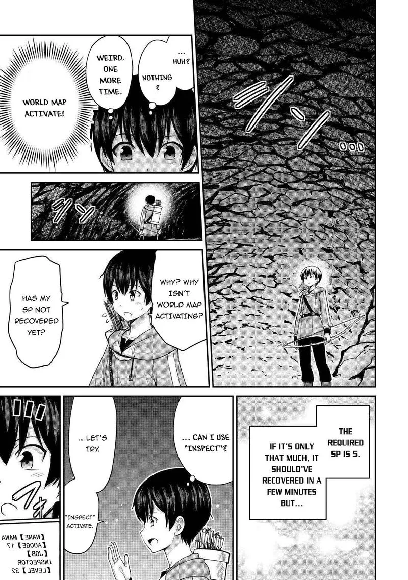Saikyou no Shokugyou wa Yuusha demo Kenja demo naku Kanteishi (Kari) rashii desu yo? Chapter 29 page 3