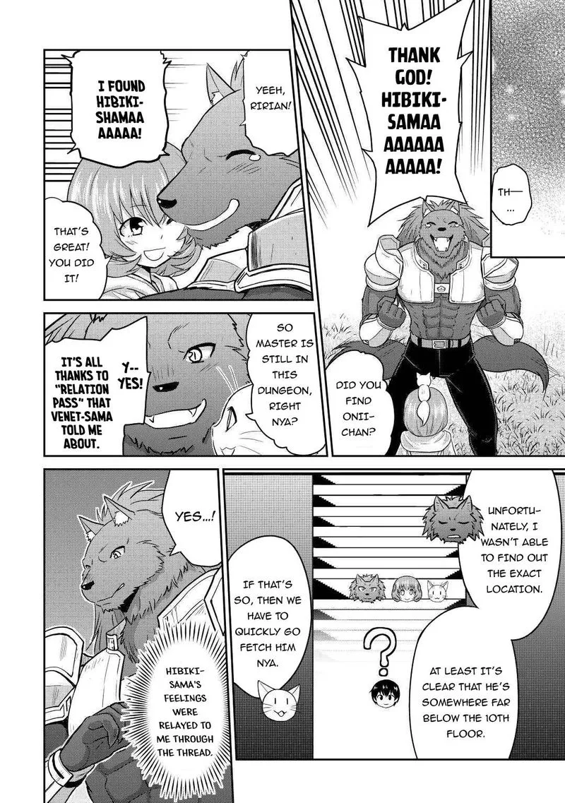 Saikyou no Shokugyou wa Yuusha demo Kenja demo naku Kanteishi (Kari) rashii desu yo? Chapter 29 page 19
