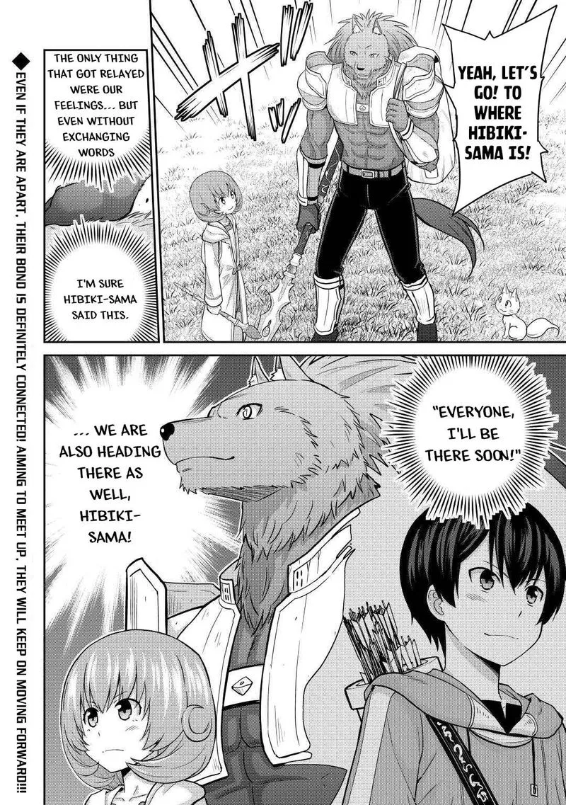 Saikyou no Shokugyou wa Yuusha demo Kenja demo naku Kanteishi (Kari) rashii desu yo? Chapter 29 page 21