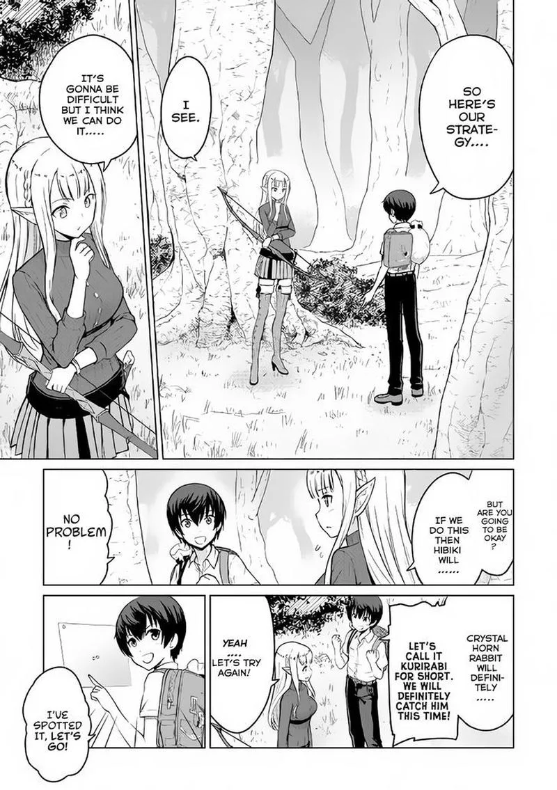 Saikyou no Shokugyou wa Yuusha demo Kenja demo naku Kanteishi (Kari) rashii desu yo? Chapter 3 page 1