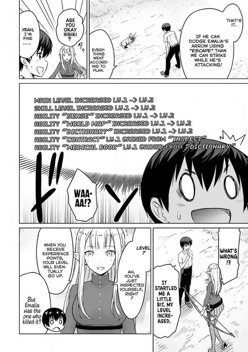 Saikyou no Shokugyou wa Yuusha demo Kenja demo naku Kanteishi (Kari) rashii desu yo? Chapter 3 page 7