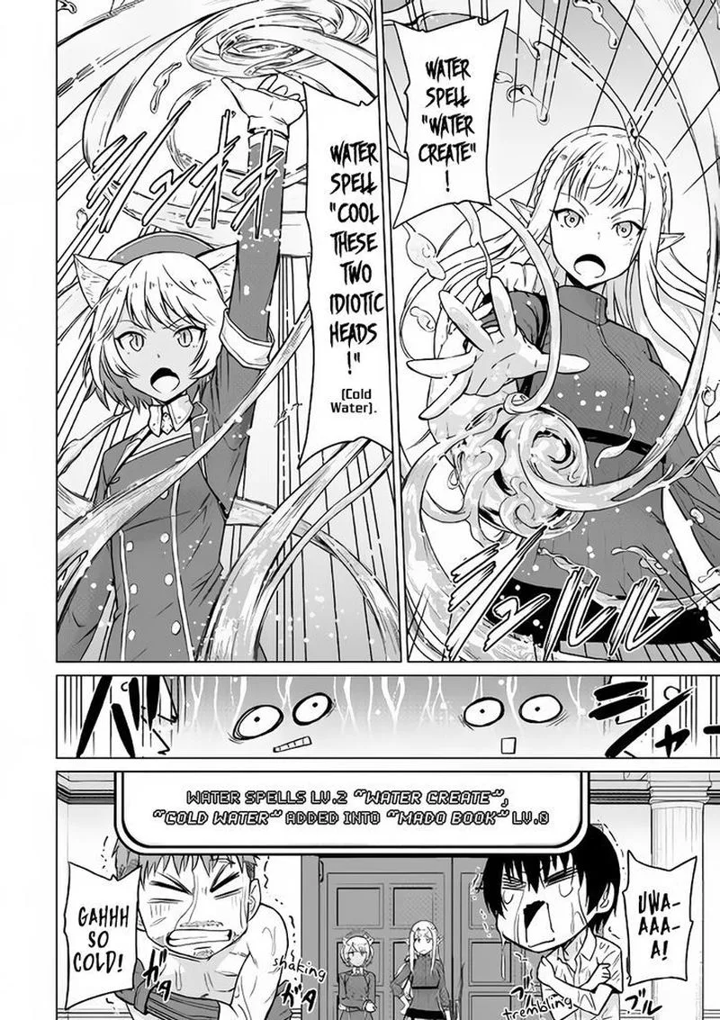 Saikyou no Shokugyou wa Yuusha demo Kenja demo naku Kanteishi (Kari) rashii desu yo? Chapter 3 page 28