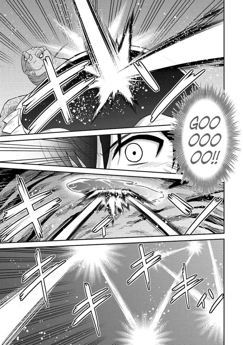 Saikyou no Shokugyou wa Yuusha demo Kenja demo naku Kanteishi (Kari) rashii desu yo? Chapter 30 page 17
