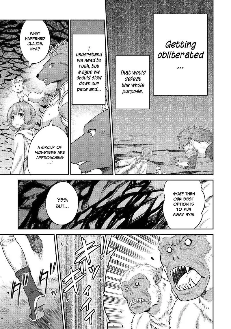 Saikyou no Shokugyou wa Yuusha demo Kenja demo naku Kanteishi (Kari) rashii desu yo? Chapter 30 page 30