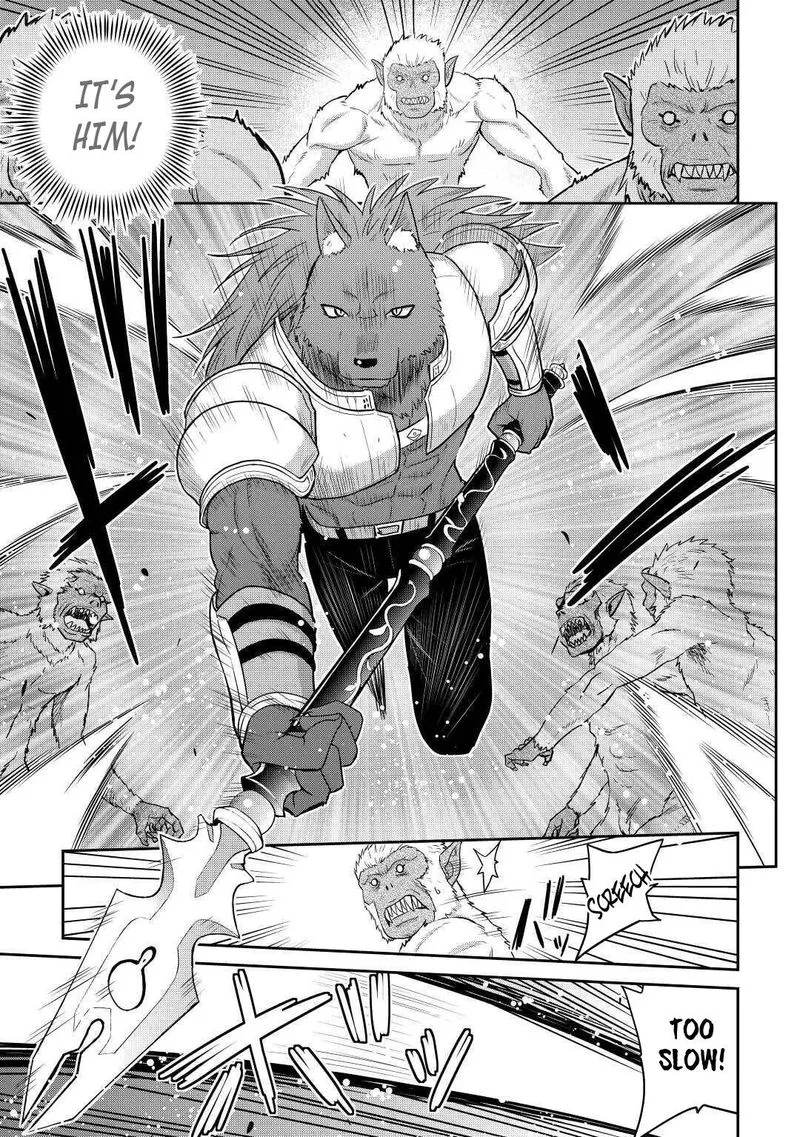 Saikyou no Shokugyou wa Yuusha demo Kenja demo naku Kanteishi (Kari) rashii desu yo? Chapter 30 page 34