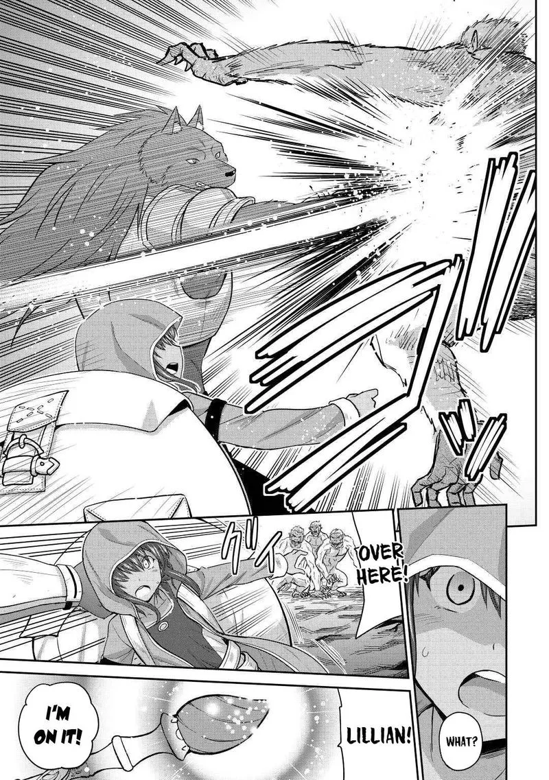 Saikyou no Shokugyou wa Yuusha demo Kenja demo naku Kanteishi (Kari) rashii desu yo? Chapter 30 page 32