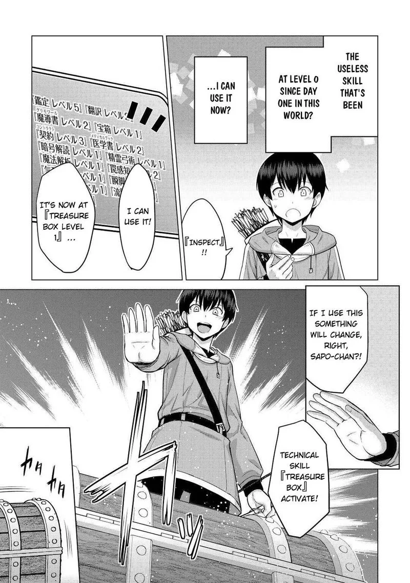 Saikyou no Shokugyou wa Yuusha demo Kenja demo naku Kanteishi (Kari) rashii desu yo? Chapter 31 page 11