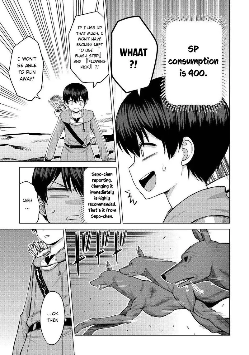 Saikyou no Shokugyou wa Yuusha demo Kenja demo naku Kanteishi (Kari) rashii desu yo? Chapter 31 page 23