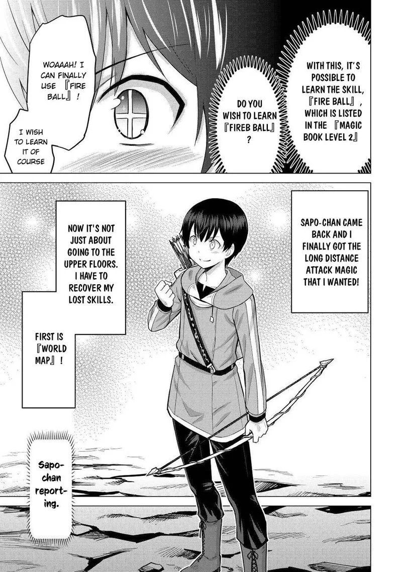 Saikyou no Shokugyou wa Yuusha demo Kenja demo naku Kanteishi (Kari) rashii desu yo? Chapter 31 page 21