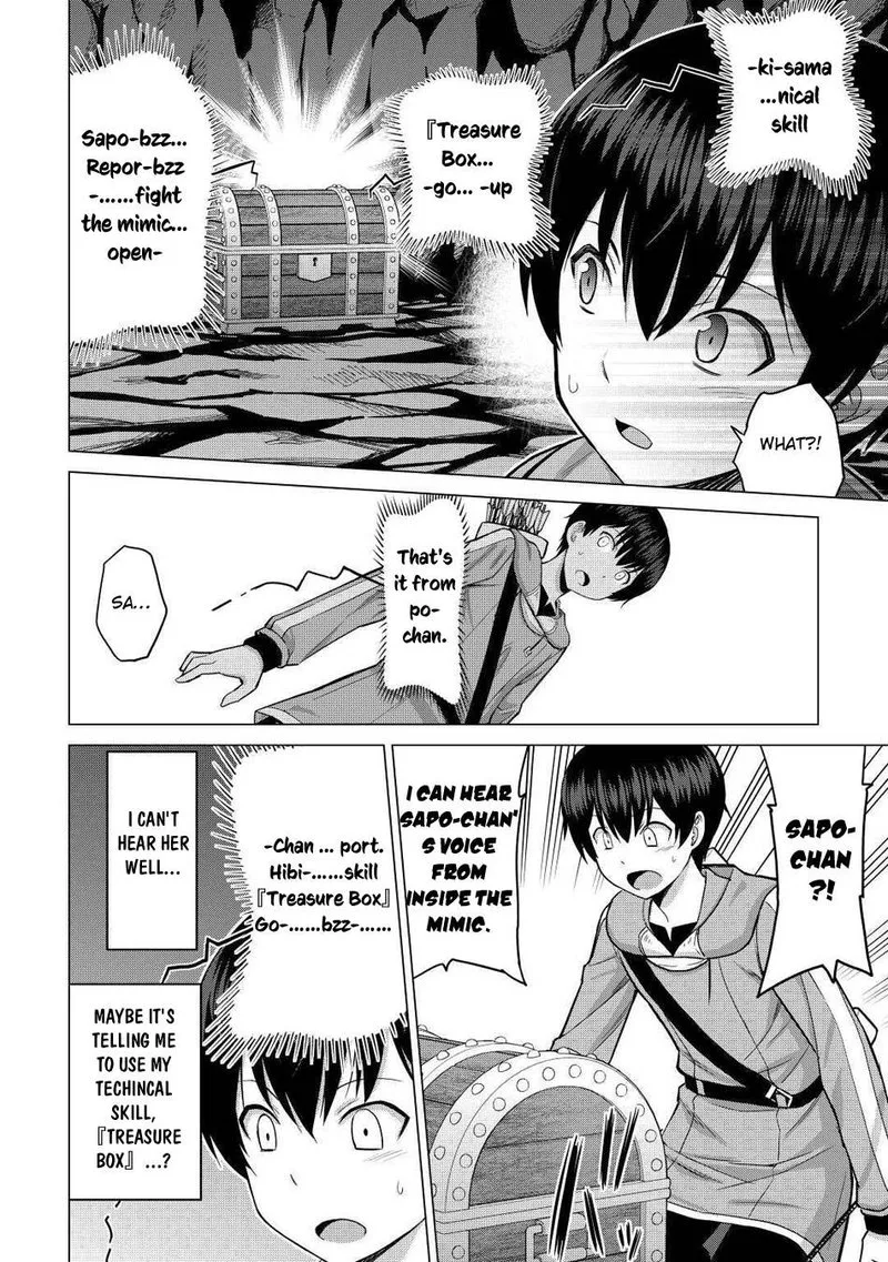 Saikyou no Shokugyou wa Yuusha demo Kenja demo naku Kanteishi (Kari) rashii desu yo? Chapter 31 page 10