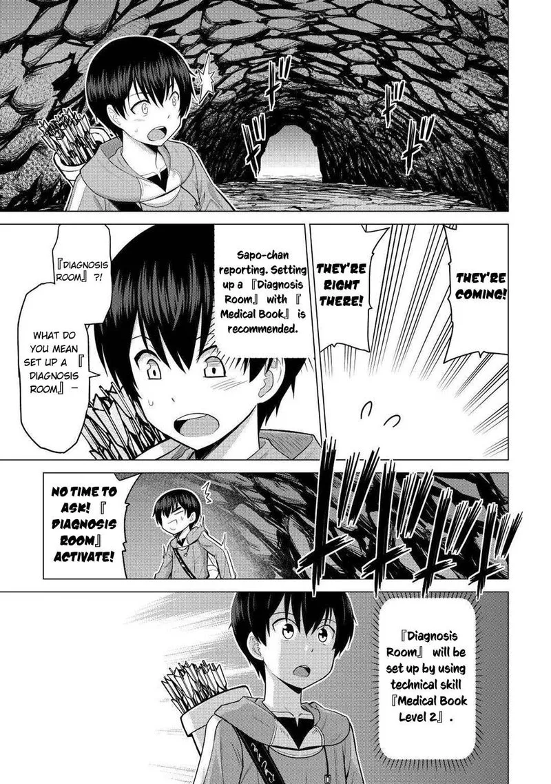 Saikyou no Shokugyou wa Yuusha demo Kenja demo naku Kanteishi (Kari) rashii desu yo? Chapter 31 page 25