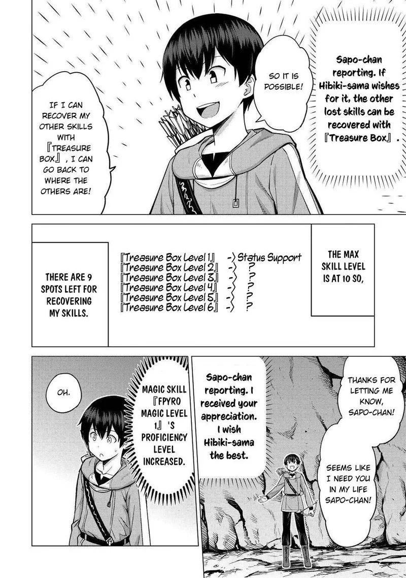 Saikyou no Shokugyou wa Yuusha demo Kenja demo naku Kanteishi (Kari) rashii desu yo? Chapter 31 page 20