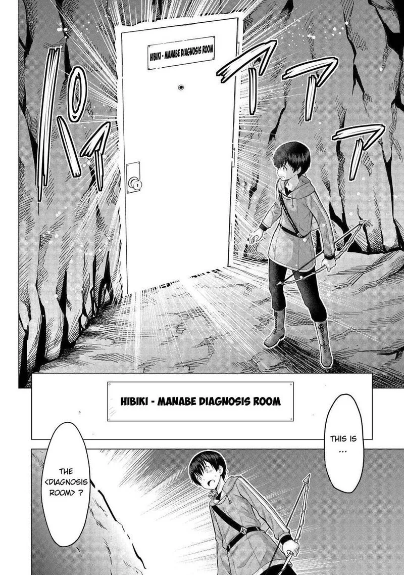 Saikyou no Shokugyou wa Yuusha demo Kenja demo naku Kanteishi (Kari) rashii desu yo? Chapter 31 page 26