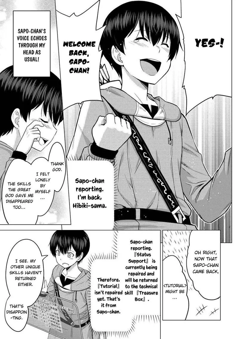 Saikyou no Shokugyou wa Yuusha demo Kenja demo naku Kanteishi (Kari) rashii desu yo? Chapter 31 page 17