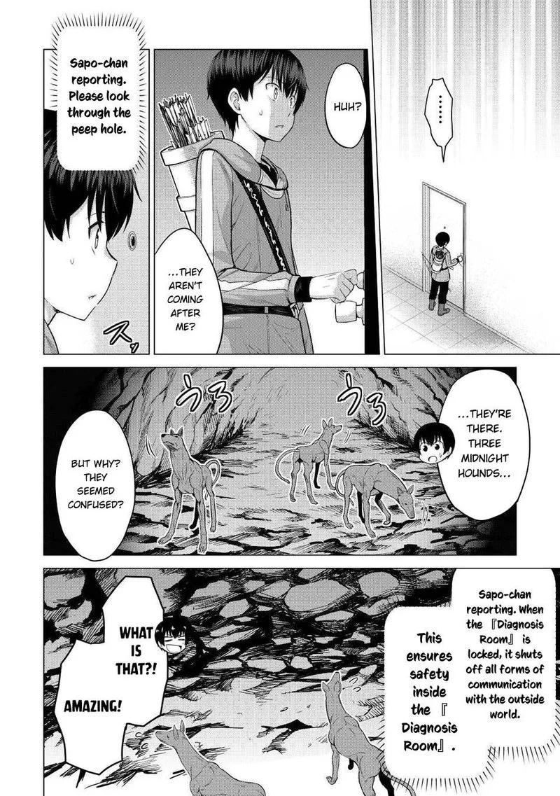 Saikyou no Shokugyou wa Yuusha demo Kenja demo naku Kanteishi (Kari) rashii desu yo? Chapter 31 page 28